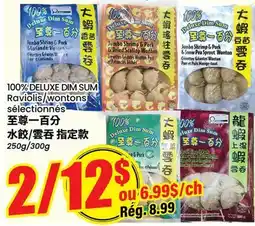 Btrust Supermarket 100% DELUXE DIM SUM Raviolis/wontons sélectionnés offer