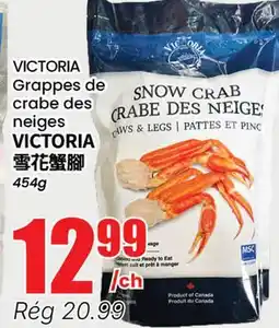 Btrust Supermarket VICTORIA Grappes de crabe des neiges offer