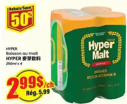 Btrust Supermarket HYPER Boisson au malt offer