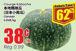 Btrust Supermarket Courge Kabocha offer