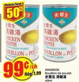 Btrust Supermarket SWANSON Bouillon de poulet offer