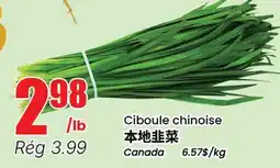 Btrust Supermarket Ciboule chinoise offer