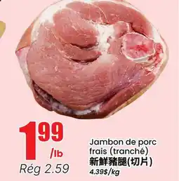 Btrust Supermarket Jambon de porc frais (tranché) offer