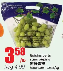 Btrust Supermarket Raisins verts sans pépins offer