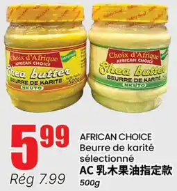 Btrust Supermarket AFRICAN CHOICE Beurre de karité sélectionné offer