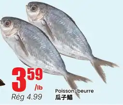 Btrust Supermarket Poisson-beurre offer