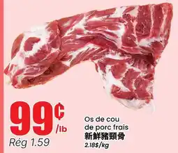 Btrust Supermarket Os de cou de porc frais offer