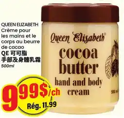 Btrust Supermarket QUEEN ELIZABETH Crème pour les mains et le corps au beurre de cacao offer