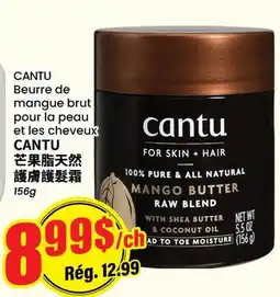 Btrust Supermarket CANTU Beurre de mangue brut pour la peau et les cheveux offer