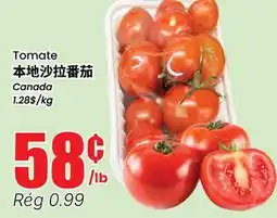 Btrust Supermarket Tomate offer