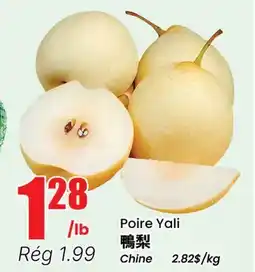 Btrust Supermarket Poire Yali offer