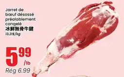 Btrust Supermarket Jarret de bœuf désossé préalablement congéle offer