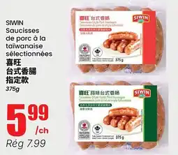 Btrust Supermarket SIWIN Saucisses de porc à la taïwanaise sélectionnées offer