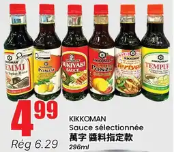 Btrust Supermarket KIKKOMAN Sauce sélectionnée offer