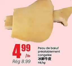 Btrust Supermarket Peau de bœuf préalablement congelée offer
