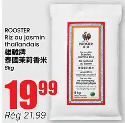 Btrust Supermarket ROOSTER Riz au jasmin thaïlandais offer