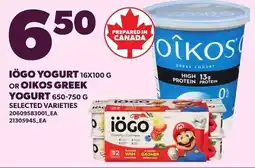 Loblaws Iogo yogurt offer