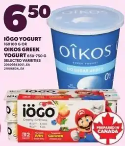 Independent Grocer Iögo yogurt or Oikos greek yogurt offer