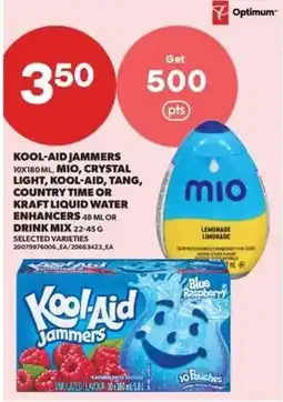 Real Canadian Superstore Kool-Aid Jammers offer