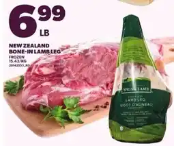 Loblaws Spring Lamb bone-in lamb leg offer