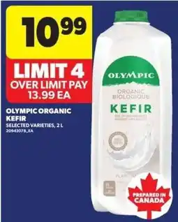 Real Canadian Superstore Olympic organic kefir offer