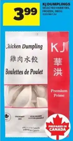 Real Canadian Superstore KJ Chicken Dumpling offer
