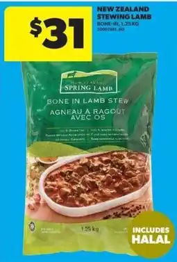 Real Canadian Superstore Spring Lamb bone in lamb stew offer