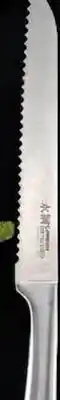 Kitchen Stuff Plus Cuisine::pro Bread Knife - 8 offer