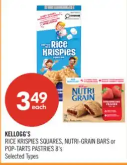 Shoppers Drug Mart KELLOGG'S RICE KRISPIES SQUARES, NUTRI-GRAIN BARS or POP-TARTS PASTRIES offer