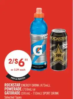 Shoppers Drug Mart ROCKSTAR ENERGY DRINK (473mL), POWERADE (710mL) or GATORADE (591mL - 710mL) SPORT DRINK offer