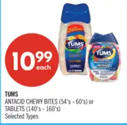 Shoppers Drug Mart TUMS ANTACID CHEWY BITES (54's - 60's) or TABLETS (140's - 160's) offer