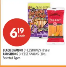 Shoppers Drug Mart BLACK DIAMOND CHEESTRINGS (8's) or ARMSTRONG CHEESE SNACKS (10's) offer