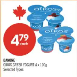 Shoppers Drug Mart OIKOS GREEK YOGURT offer
