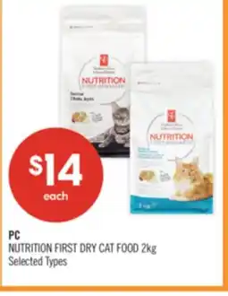 Shoppers Drug Mart PC NUTRITION FIRST DRY CAT FOOD offer
