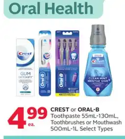 Rexall CREST or ORAL-B Toothpaste 55mL-130mL, Toothbrushes or Mouthwash 500mL-1L offer