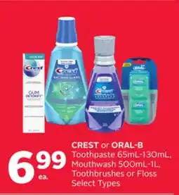 Rexall CREST or ORAL-B Toothpaste 65mL-130mL, Mouthwash 500mL-1L, Toothbrushes or Floss offer