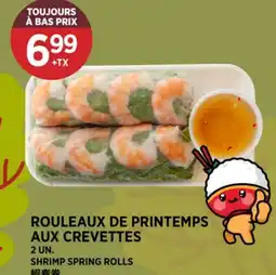 Kim Phat SHRIMP SPRING ROLLS offer