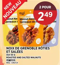 Kim Phat ROASTED AND SALTED WALNUTS offer