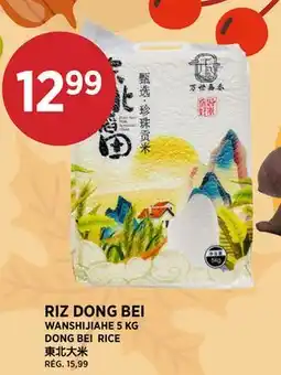 Kim Phat WANSHIJIAHE DONG BEI RICE offer