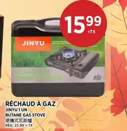 Kim Phat JINYU 1 UN BUTANE GAS STOVE offer