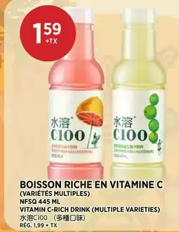 Kim Phat VITAMIN C-RICH DRINK (MULTIPLE VARIETIES) offer