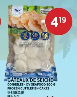 Kim Phat DY SEAFOOD FROZEN CUTTLEFISH CAKES offer