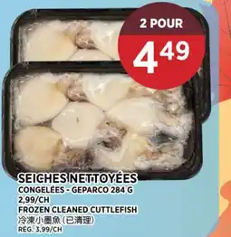 Kim Phat FROZEN CLEANED CUTTLEFISH offer