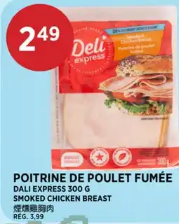 Kim Phat DELI EXPRESS SMOKED CHICKEN BREAST offer