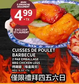 Kim Phat BBQ CHICKEN LEGS offer