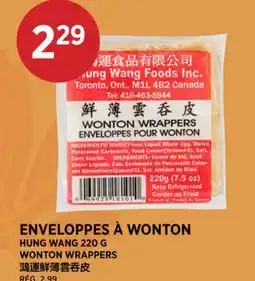 Kim Phat HUNG WANG WONTON WRAPPERS offer