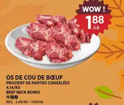 Kim Phat BEEF NECK BONES offer