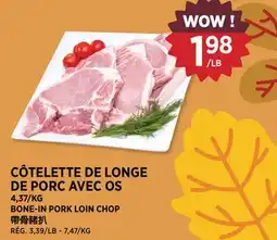 Kim Phat BONE-IN PORK LOIN CHOP offer