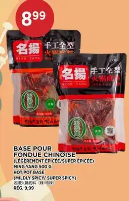 Kim Phat MING YANG HOT POT BASE offer