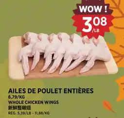 Kim Phat WHOLE CHICKEN WINGS offer